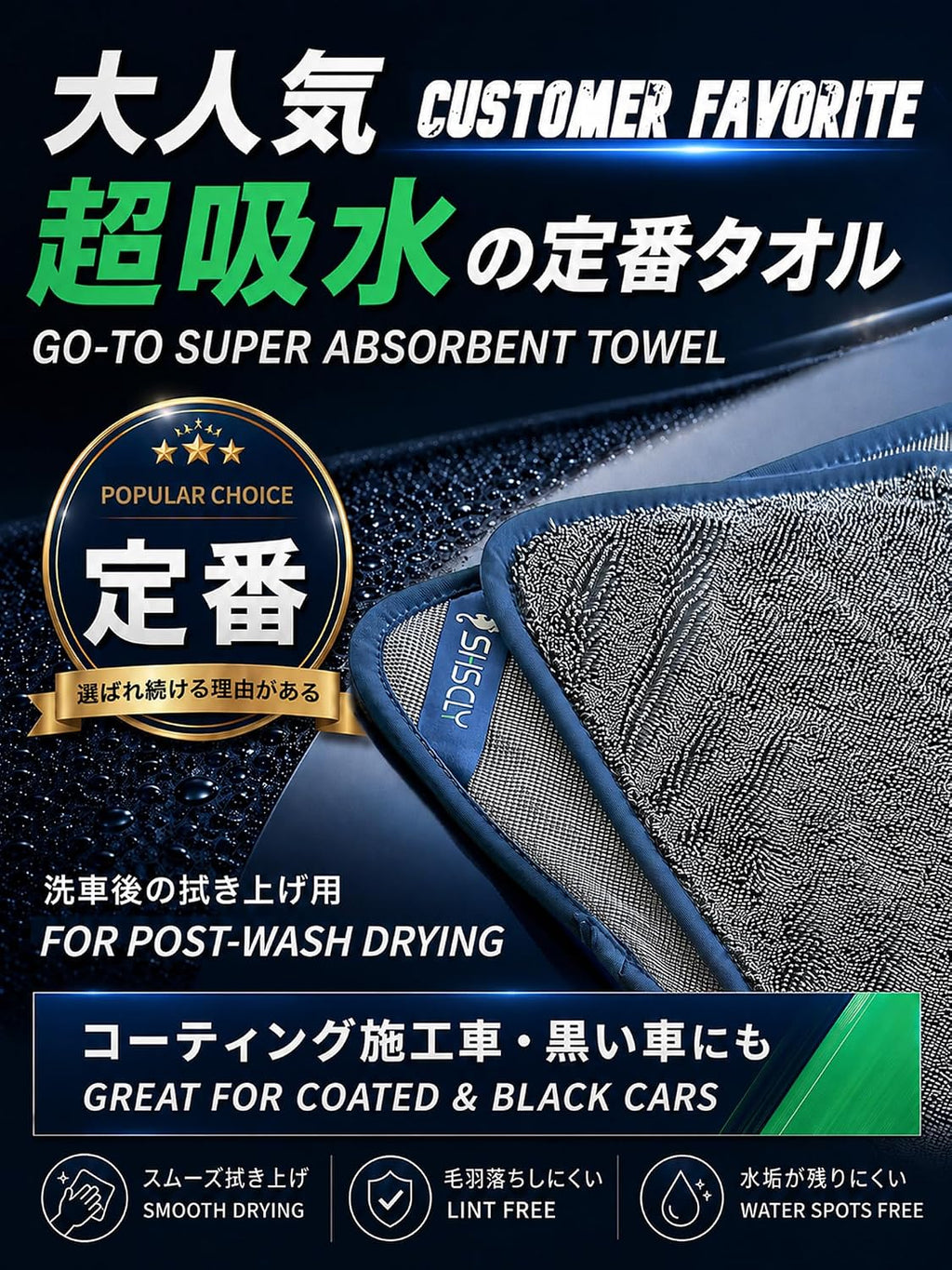 2-Pack Twist Loop Car Drying Towels, 20" × 24", Ultra Absorbent | Just-Right Size, Better Control, Premium Twist Loop Microfiber Towels Designed for Fast, Streak-Free Drying with Less Effort