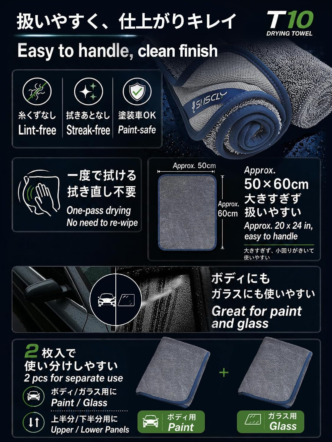 2-Pack Twist Loop Car Drying Towels, 20" × 24", Ultra Absorbent | Just-Right Size, Better Control, Premium Twist Loop Microfiber Towels Designed for Fast, Streak-Free Drying with Less Effort